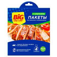 Пакетики для запекания BIG City 4 шт.