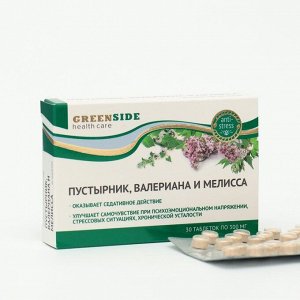 Пустырник, валериана и мелисса, 30 таблеток по 300 мг
