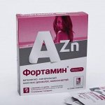 Аптечная! Витамины, бады, добавки, сиз, очки