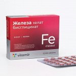 Аптечная! Витамины, бады, добавки, сиз, очки