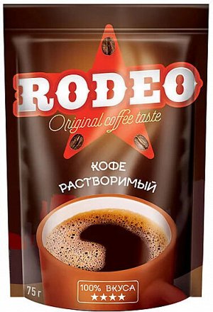 RODEO Кофе растворимый 75 г