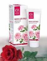 Маска для лица Омоложение и лифтинг