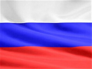 Флаг России 75*150см