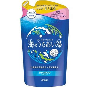 KRACIE Umi No Uruoiso Shampoo - шампунь-рефил с полезными экстрактами водорослей против сухости