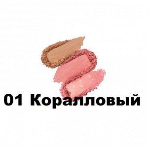 ПАЛЕТКА РУМЯН И БРОНЗЕРОВ С ТРЕМЯ РАЗЛИЧНЫМИ ФИНИШАМИ