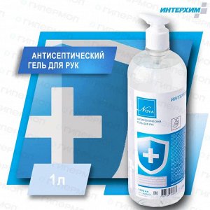ИНТЕРХИМ гель для рук антисептический с дозатором 1л