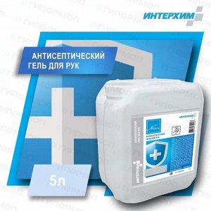 ИНТЕРХИМ гель для рук антисептический 5л