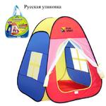 Игровой домик U075-H47027 904S