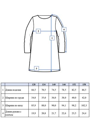 Платье трикотажное для девочек