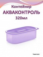 Акваконтроль сиреневый 300 мл 1шт - Tupperware® сирень.