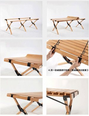 Туристический складной стол Wildhike DJZ90. 90*60*60 см