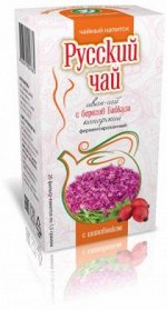 Иван-Чай Фермен с шиповником плоды ф/п 1,5. гр. 20 шт.