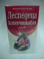 Леспедица копеечниковая (антивирусное, противовоспалительное, мочегонное) 1,5 гр. 20шт.