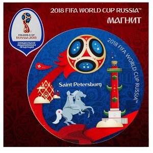 FIFA 2018 Магнит виниловый Санкт-Петербург