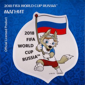 FIFA 2018 Магнит картон Забивака "Болеем за наших!"