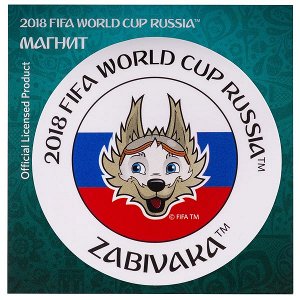 FIFA 2018 Магнит картон Забивака "Улыбайся!" триколор