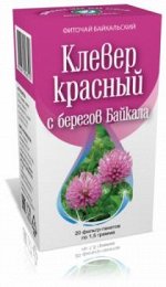 Клевер красный 1,5 гр. 20шт.