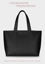 Модель №1479 | кожзам | гладкий | черный | Р848-1 | 31608