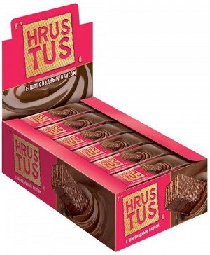 Батончики вафельные «Hrus Tus» с шоколадной начинкой