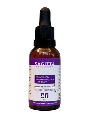 Лосьон реаниматор СТОП ОНИХОЛИЗИС Healthy Nail Reanimator Lotion Apitherapy Sagitta 30 мл