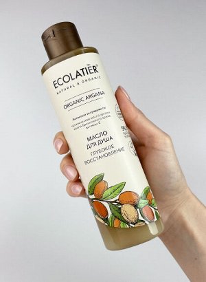 Масло для душа Ecolatier Green Здоровье & Красота Серия Organic Marula, 250 мл EXPS