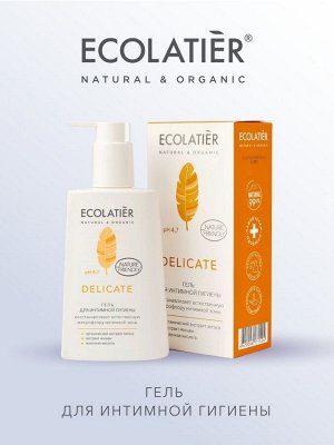 Гель для интимной гигиены Ecolatier Urban Delicate с органическим экстрактом лотоса, 250 мл EXPS