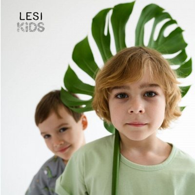 LesiKids — яркая одежда для детей. Быстрая раздача