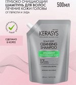 Шампунь KeraSys для лечения кожи головы/освежающий 500г (запаска)