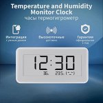 Термометр гигрометр Mijia Pro / Метеостанция комнатная / Датчик для измерения влажности и температуры