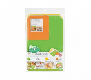 Набор разделочных досок кухонных пластиковых универсальных с бортиками,  4 шт/уп. Япония