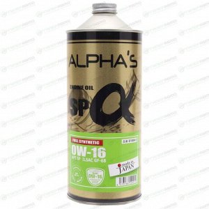 Масло моторное ALPHA'S Engine Oil 0w16, синтетическое, API SP, ILSAC GF-6B, для бензинового двигателя, 1л, арт. 810041