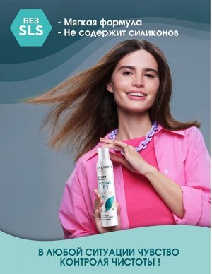 Сухой шампунь для волос Прелесть Professional Volume Lift 200 см3