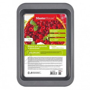 Форма для выпечки "Мариетта" 37,5х25,5х5см, цв.светло-серый