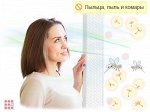Москитная сетка с крепежной лентой 150х150