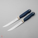 Нож кухонный рифленный Tramontina multicolor 11 см. 2 штуки (КН-2689)