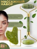Набор скребок и роллер гуаша, камень