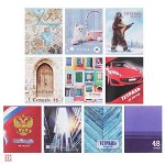 Тетрадь общая &quot;ClipStudio&quot; 48 листов в клетку