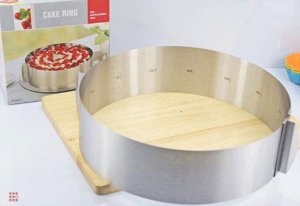 Регулируемая форма для торта,салата круглая 16-30 см,высота 8,5см