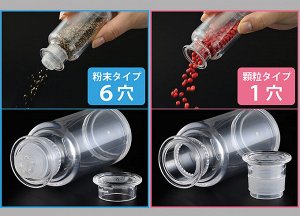 Бутылочка с пробкой для хранения специй 70 мл, 1 шт. Япония