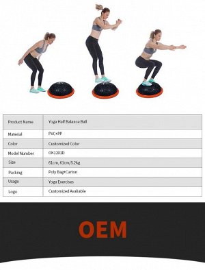 Балансировочная платформа Bosu (полусфера) OKPRO OK1201D