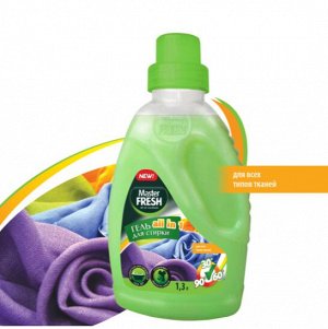 ARVITEX Master Fresh Гель д/стирки универсальный, 1.3 л