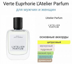 Парфюмерная вода Verte Euprhorie L'Atelier Parfum