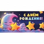 Конверт для денег &quot;С Днем рождения!&quot;