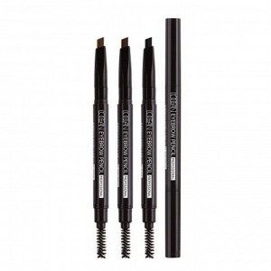 L’ocean Автоматический карандаш для бровей / Auto Eye Brow Pencil Professional, 05 Brown