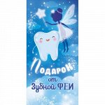 Подарочные конверты для денег для любого случая