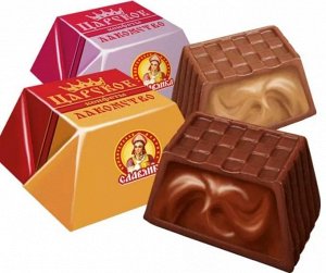 Смесь двух видов шоколадных конфет: с шоколадно-кремовой начинкой со вкусом кураги в темном шоколаде и с молочно-кремовой начинкой со вкусом кофе в молочном шоколаде.