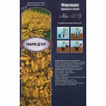 Форзиция Мари Д&#039;Ор (Колорлайн) 1шт (коробка Р9) темно.желтый,-34С