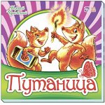 Путаница Корней Чуковский