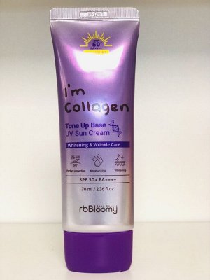 I'm Bloomy Тонирующий солнцезащитный крем SPF50+PA++++ I'm Collagen UV Tone Up Base SPF50+/PA++++