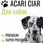 Корма Premium/Super Premium. Собакам всех пород/размеров